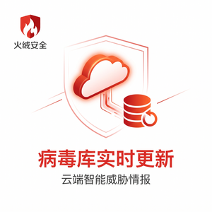 火绒品牌 - 火绒与360安全卫士对比：评测报告