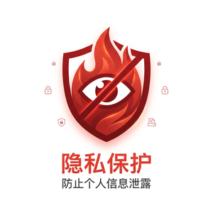 火绒安全软件内存占用优化指南