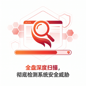 火绒品牌 - 火绒云查杀技术原理：对比分析