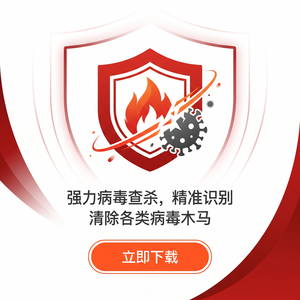 火绒品牌 - 火绒金融行业防护：评测报告